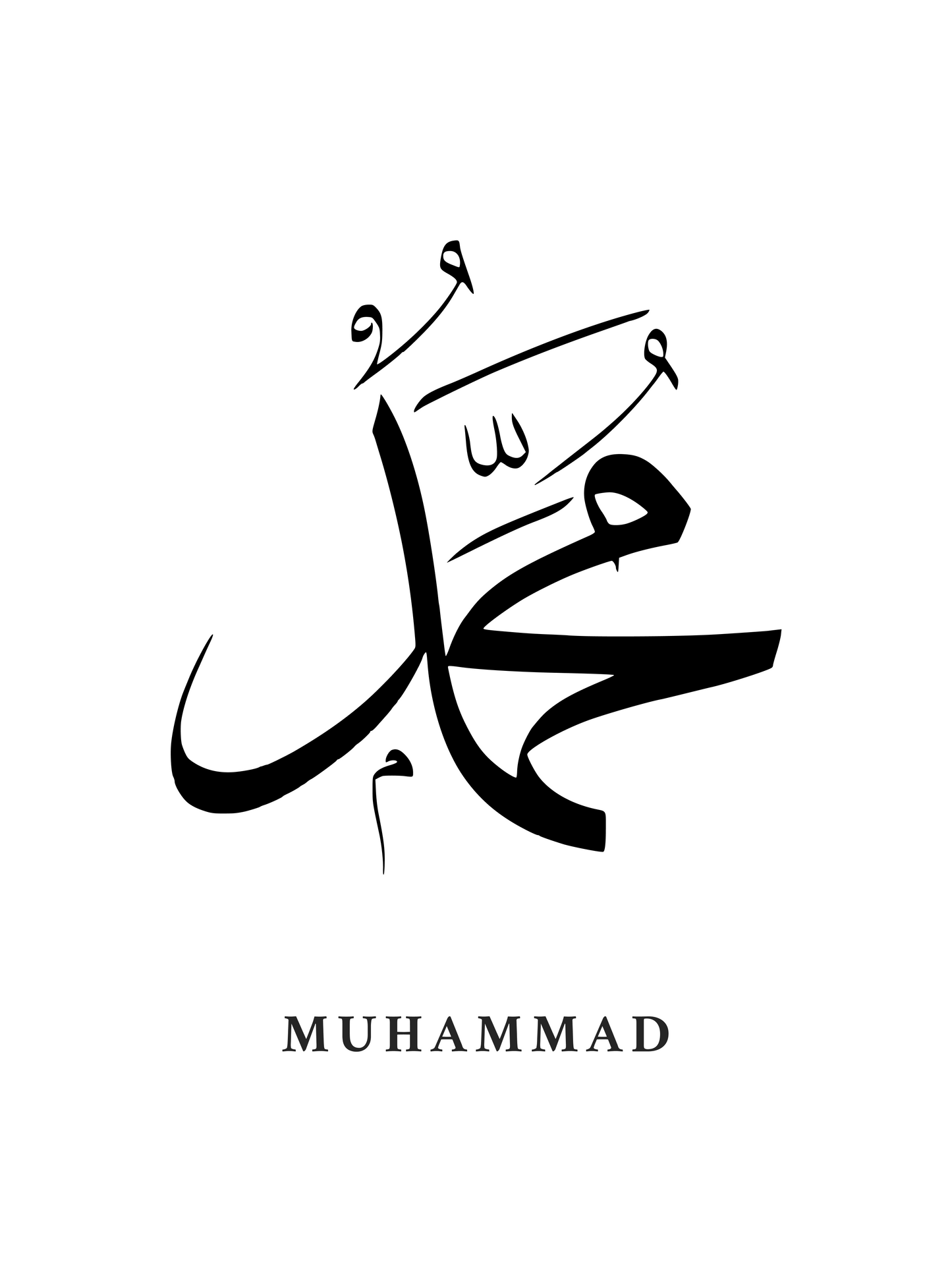 Affiche murale Calligraphie 2