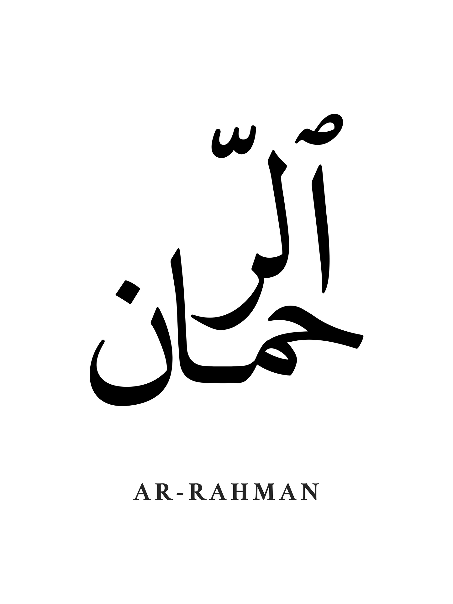 Wall Poster Calligraphy 3