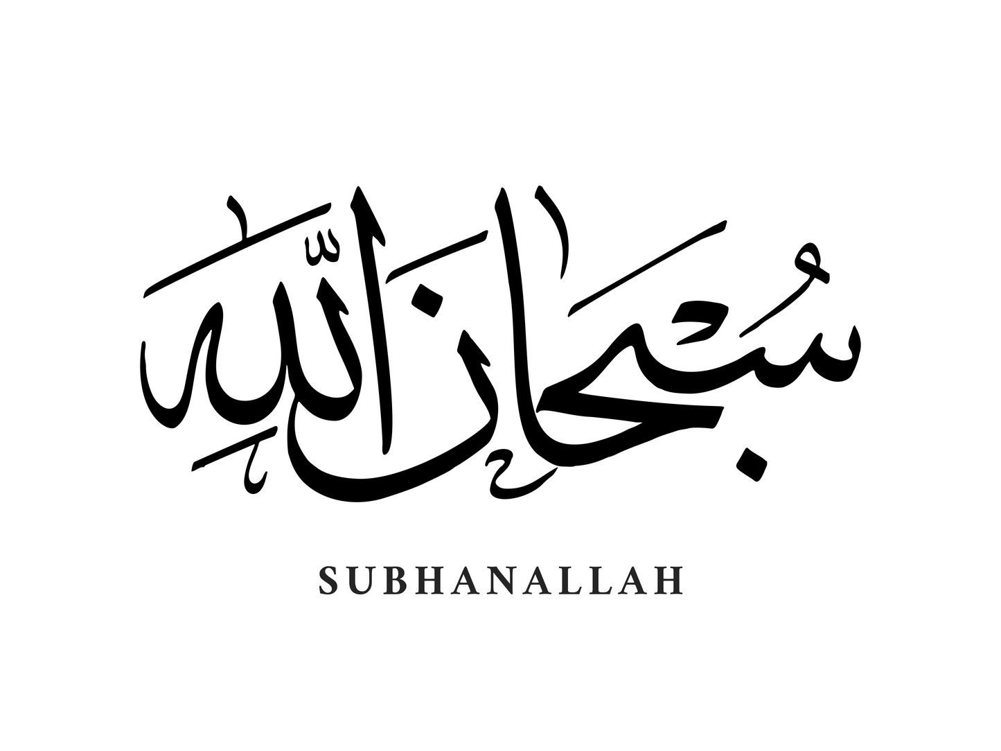 Wall Poster Calligraphy 4