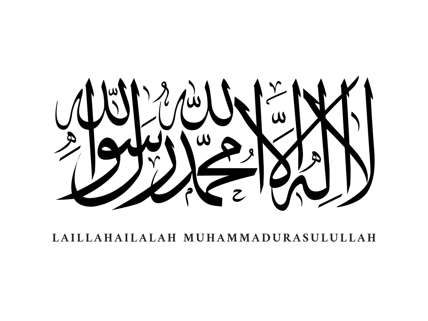 Wall Poster Calligraphy 6