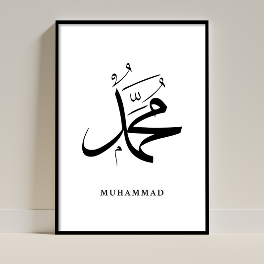 Wall Poster Calligraphy 2