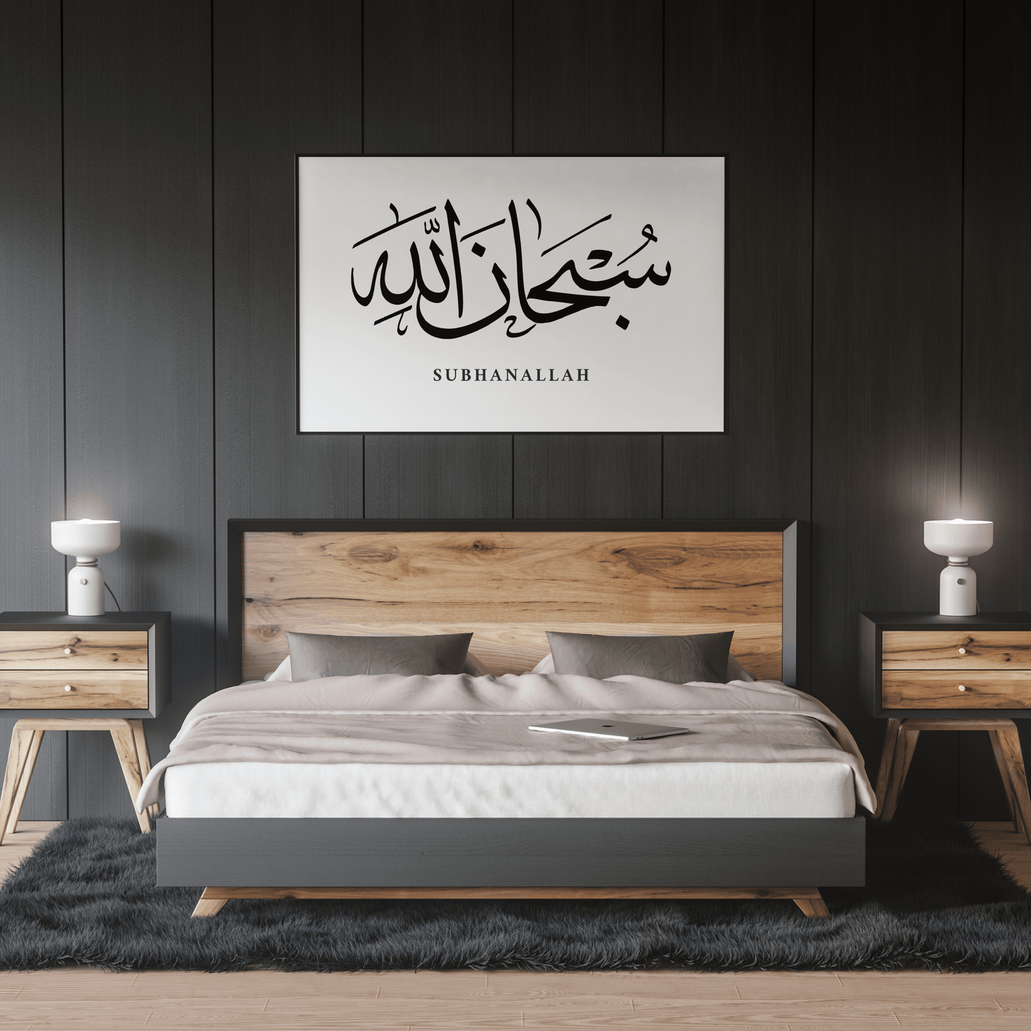 Wall Poster Calligraphy 4