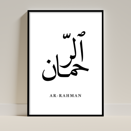 Wall Poster Calligraphy 3