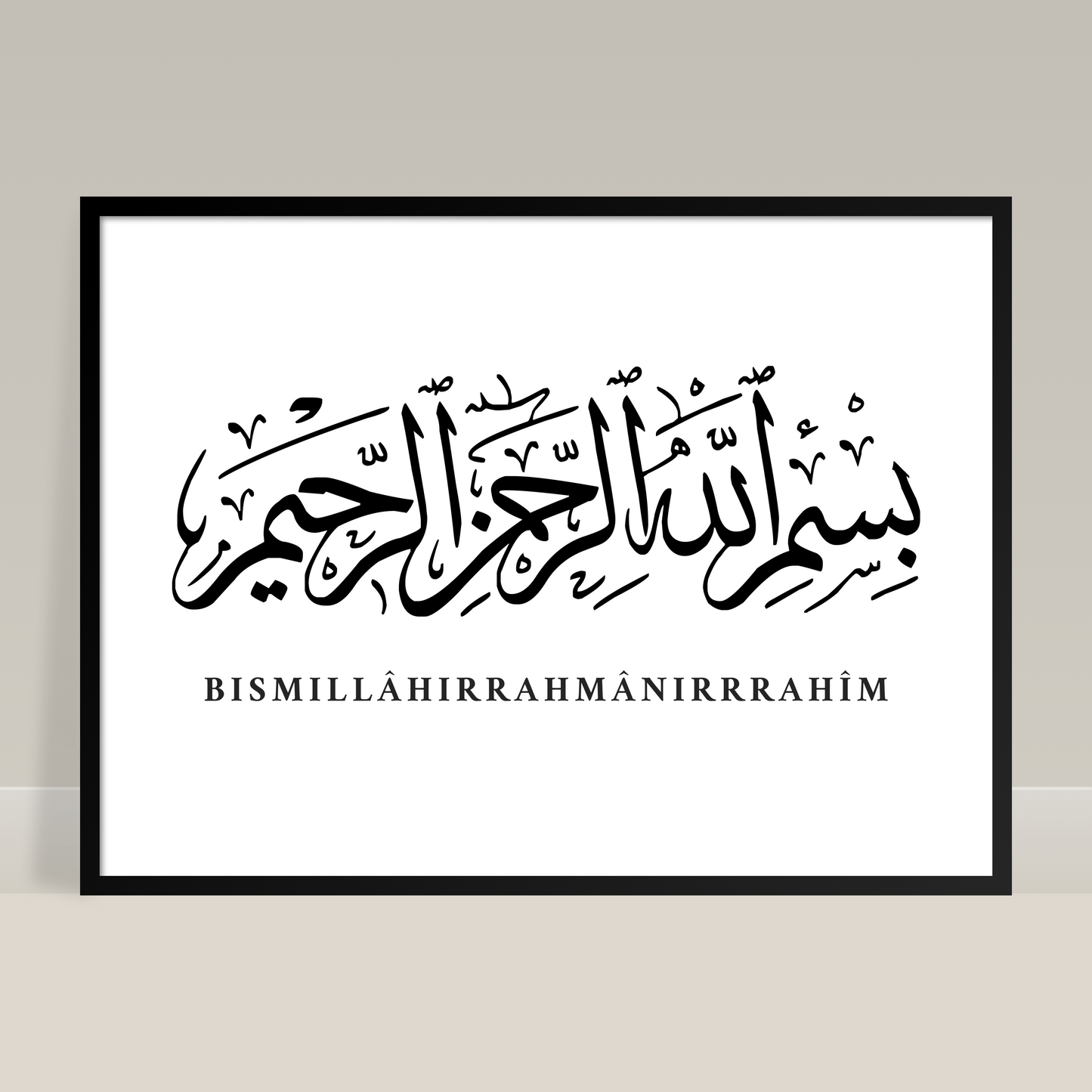 Affiche murale Calligraphie 5