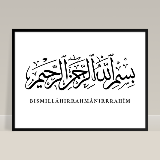 Wall Poster Calligraphy 5