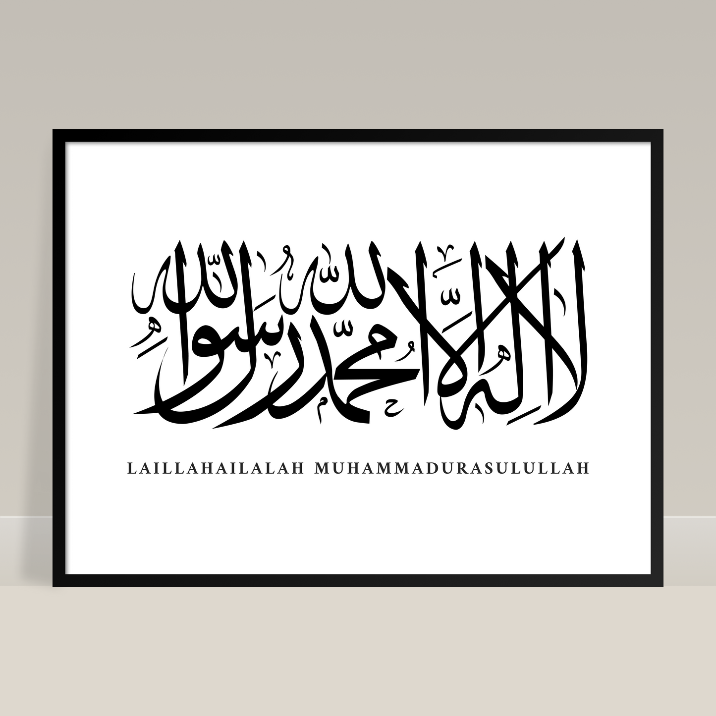 Wall Poster Calligraphy 6