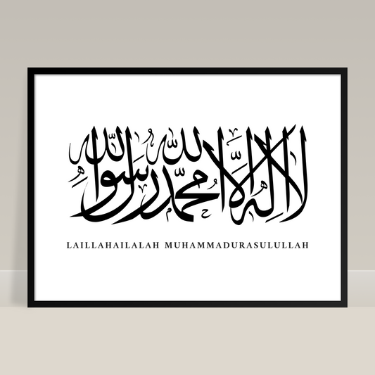 Wall Poster Calligraphy 6