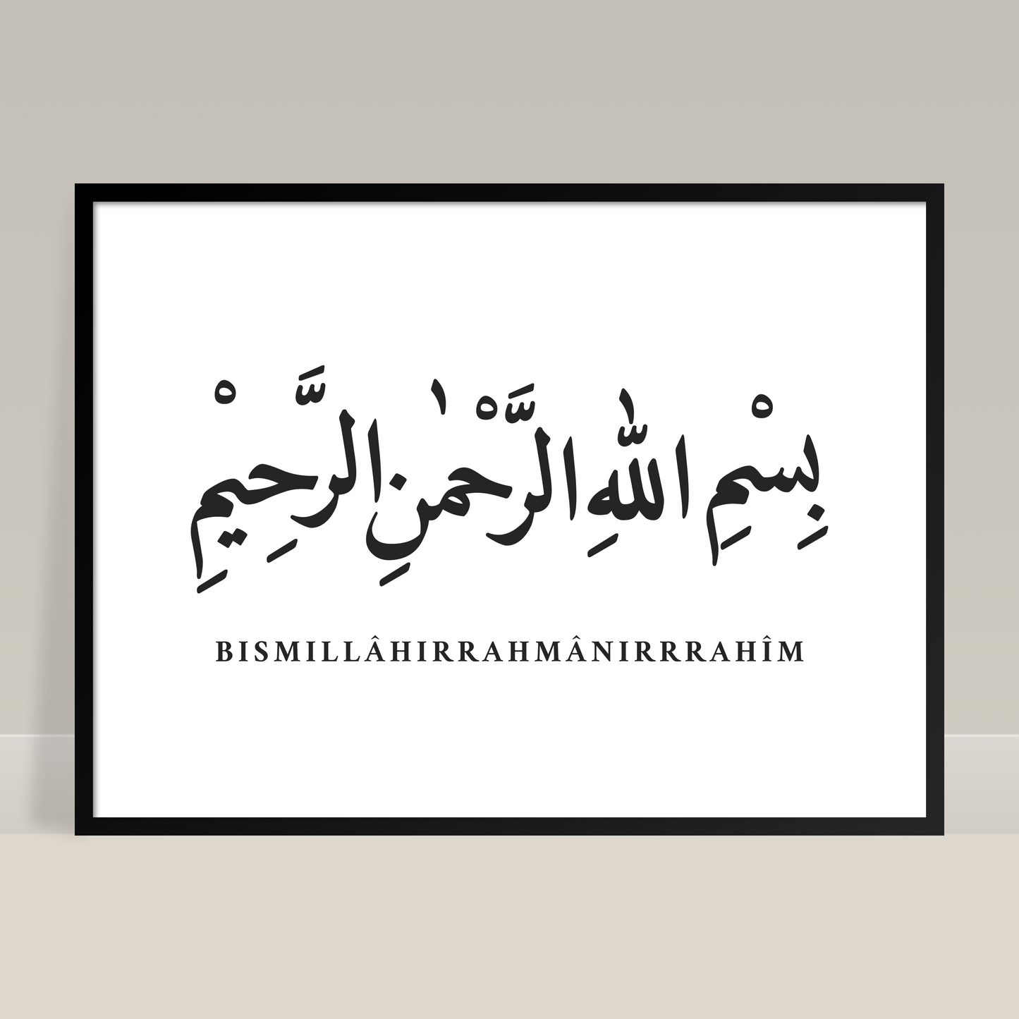 Wall Poster Calligraphy 7