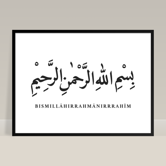 Wall Poster Calligraphy 7