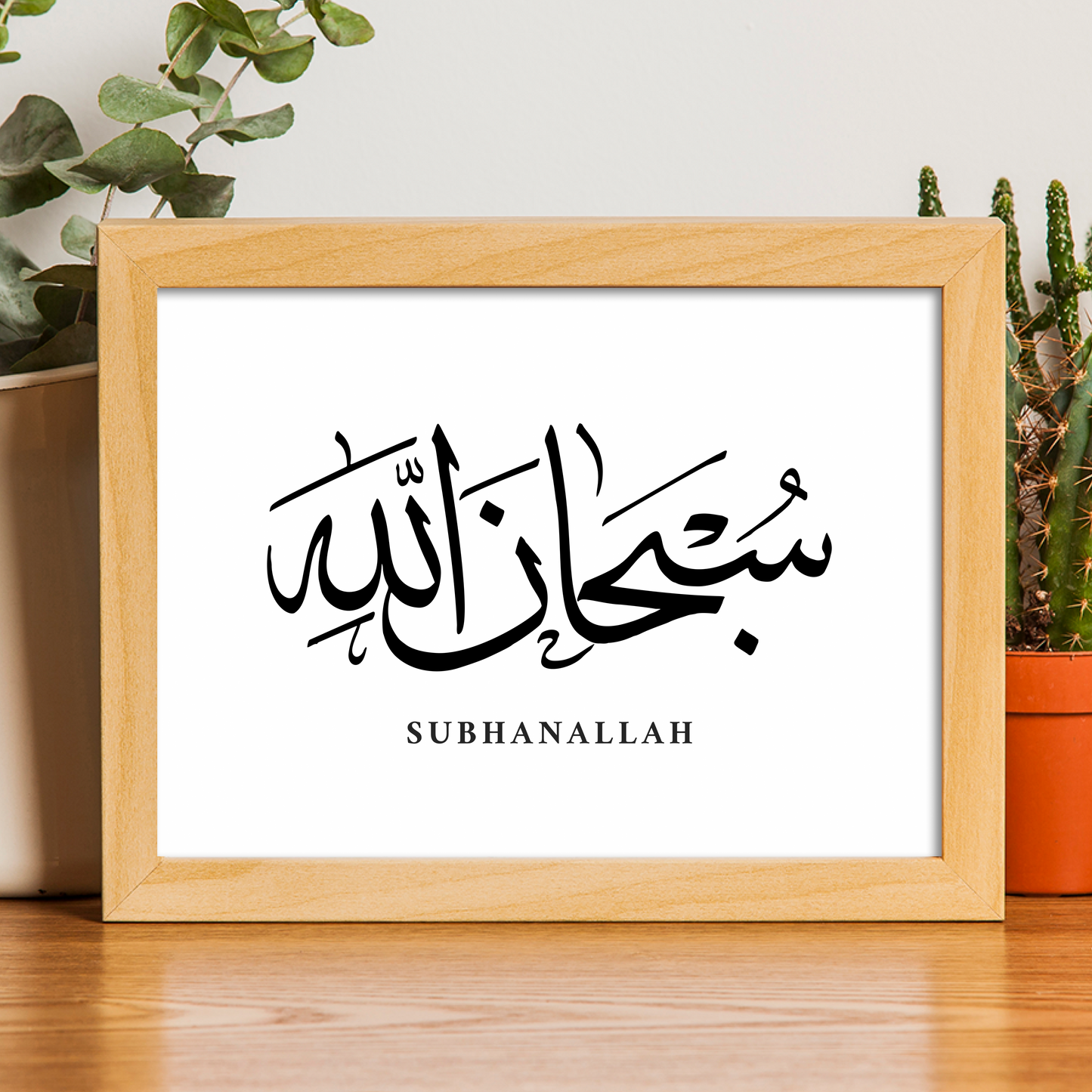 Wall Poster Calligraphy 4