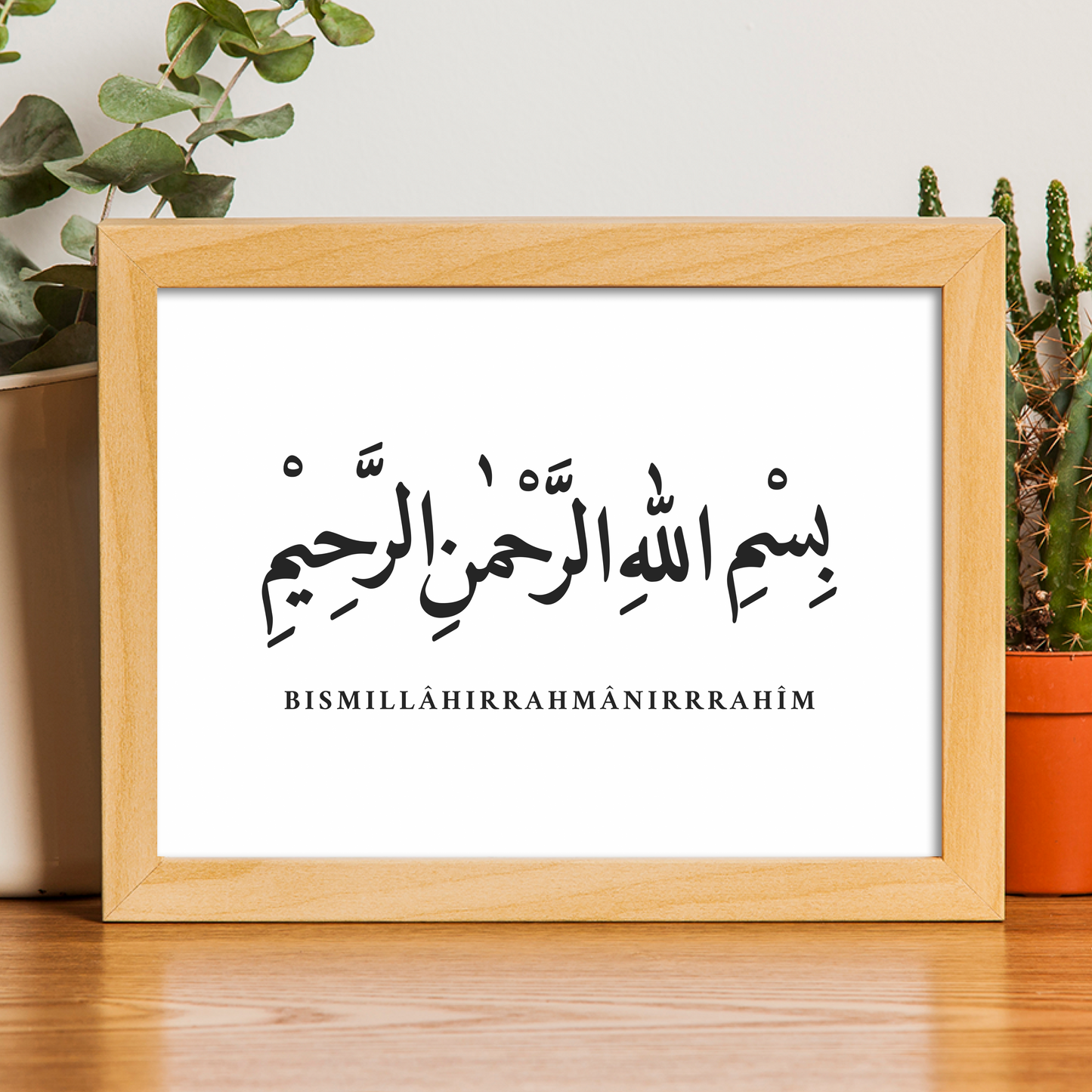 Wall Poster Calligraphy 7