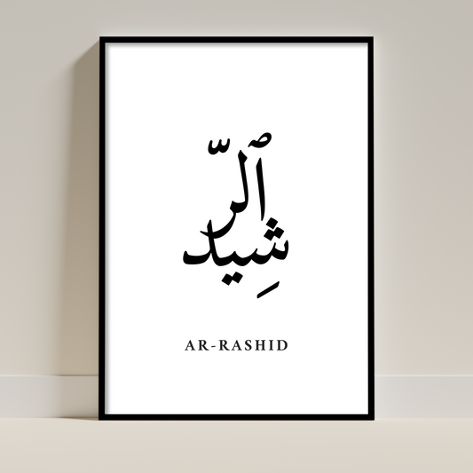 Wall Poster Calligraphy 8