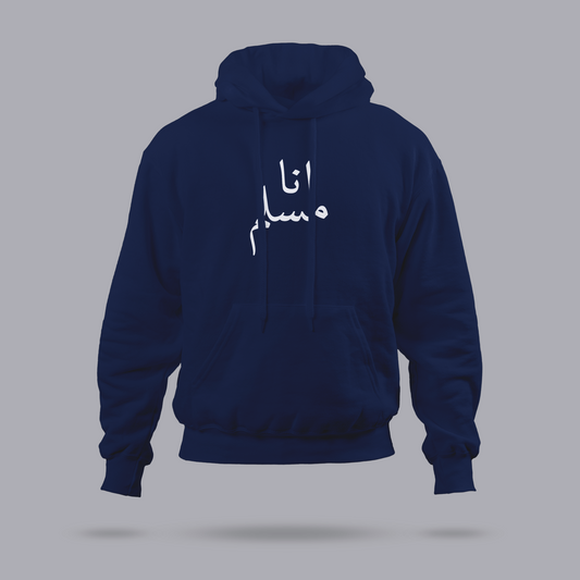 Hoodie 2